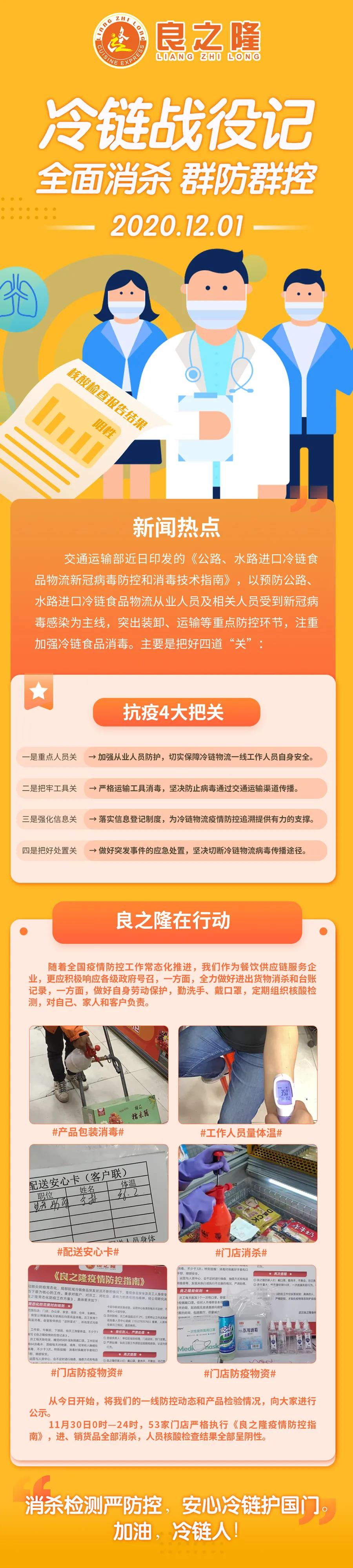 港澳大联盟