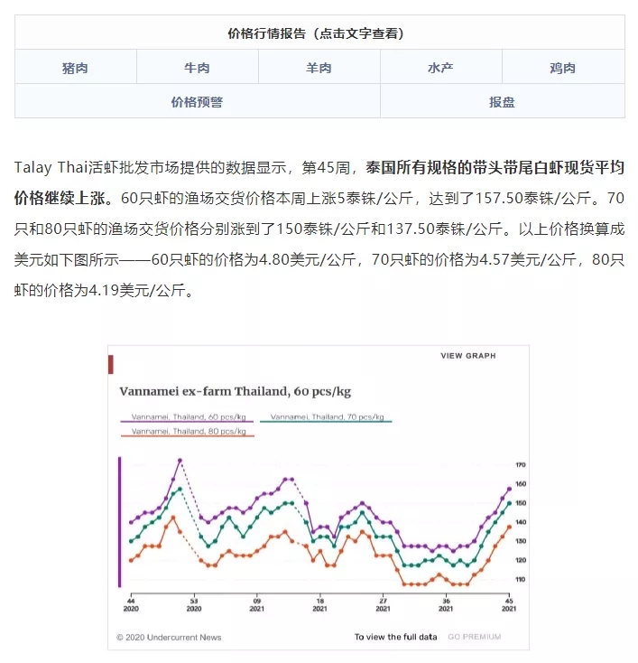 港澳大联盟